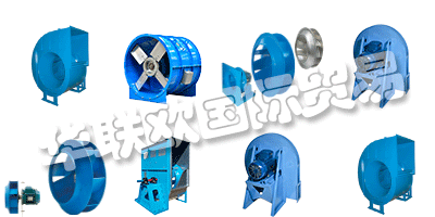 四十多年來，COMEFRI集團在工程，制造和離心式風(fēng)機的全球分銷方面表現(xiàn)出色，