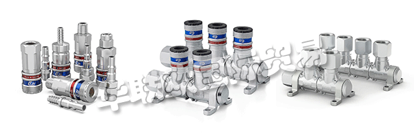 1955年，Carl Erik Josef Nyberg(CEJN)設(shè)計(jì)并獲得了革命性的快速連接接頭專利，