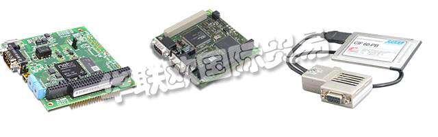 HILSCHER提供定位和解決軟件問題的研討會(huì)。