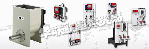 Lutz-JESCO意識(shí)到其對(duì)客戶的責(zé)任。