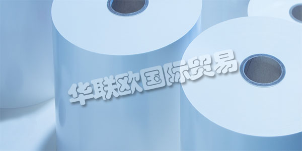 德國PUTZ FOLIEN主要產(chǎn)品：PUTZ FOLIEN薄膜、保護膜等。PUTZ FOLIEN在1966年將他們的位置從威斯巴登搬到了陶努斯坦。從這里開始，他們?yōu)榭蛻籼峁┆毺氐姆?wù)，作為業(yè)主管理的公司，他們的合格員工。