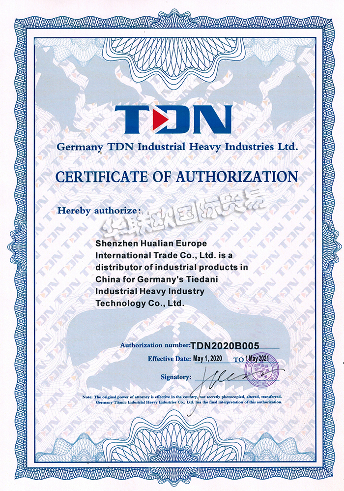華聯歐成為德國TDN軸承中國區(qū)總代理