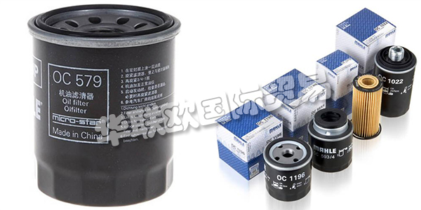 馬勒是全球領(lǐng)先的汽車行業(yè)開發(fā)伙伴和零部件供應(yīng)商，也是引領(lǐng)未來交通解決方案的技術(shù)先驅(qū)。在全球范圍內(nèi)，馬勒品牌代表著優(yōu)質(zhì)的產(chǎn)品。馬勒是哪國(guó)的品牌?馬勒空氣濾清器怎么樣?