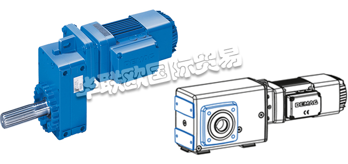 作為全球領(lǐng)先制造商之一，質(zhì)量絕不妥協(xié)：這就是德馬格的準(zhǔn)則。DEMAG研發(fā)性能強(qiáng)大而切實(shí)可靠的工業(yè)起重機(jī)、起重機(jī)組件和驅(qū)動(dòng)技術(shù)，為客戶提供全方位的物流和后勤智能解決方案組合?；谒麄儭皩Ｗ⑿б妗钡钠放瞥兄Z，他們確保為客戶提供無障礙的工藝過程、最高經(jīng)濟(jì)性和最佳成果。這一切他們已經(jīng)從1819年踐行至今！他們的可靠性和專有技術(shù)獲得了他們客戶的高度贊譽(yù)——而不容忽視的是，他們長期以來一直書寫著技術(shù)發(fā)展的歷史。他們的減速電機(jī)由一系列可完美匹配的模塊化電機(jī)和減速箱配置而成。模塊化的系統(tǒng)讓他們能夠使用標(biāo)準(zhǔn)化部件制造出平行軸減速電機(jī)、直交軸式減速電機(jī)以及同軸式減速電機(jī)，快速且性價(jià)比高。今天小編將為大家分享有關(guān)DEMAG是哪個(gè)國家的,德馬格減速電機(jī)介紹的內(nèi)容：