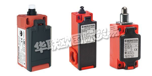 博恩斯坦(BERNSTEIN)自成立以來(lái)一直是全球領(lǐng)先的工業(yè)安全技術(shù)供應(yīng)商。憑借廣泛的開關(guān)，傳感器，外殼和控制端子等產(chǎn)品，博恩斯坦為客戶提供了多種解決方案。提供滿足客戶需求的靈活解決方案是博恩斯坦工作的核心部分。創(chuàng)新和以客戶為導(dǎo)向的工作方式是博恩斯坦獲得成功的最重要因素。下文為您介紹博恩斯坦開關(guān)。
