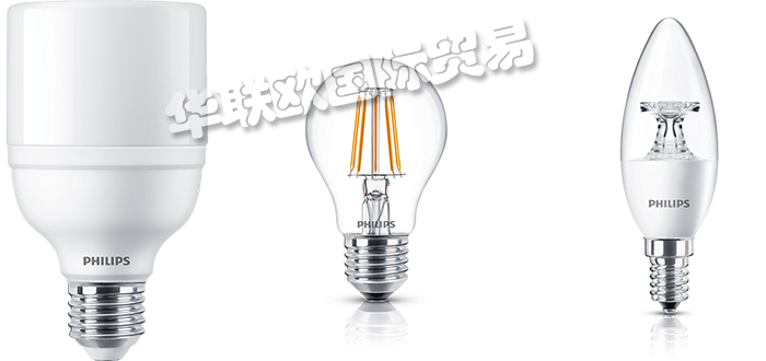 優(yōu)勢(shì)供應(yīng)荷蘭原裝PHILIPS LIGHTING熒光燈射燈