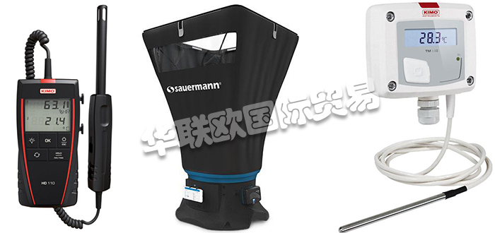 KIMOTST,法國KIMOTST測(cè)量?jī)x,KIMOTST燃燒分析儀