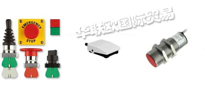 LONGVALE,英國LONGVALE限位開關(guān),LONGVALE傳感器