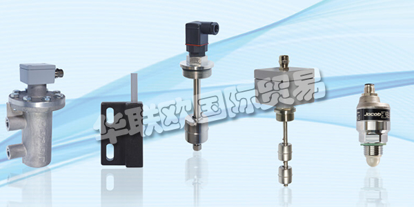 JACOB公司,JACOB開(kāi)關(guān),JACOB液位開(kāi)關(guān),德國(guó)JACOB,德國(guó)液位開(kāi)關(guān),JACOB液位開(kāi)關(guān)工作原理