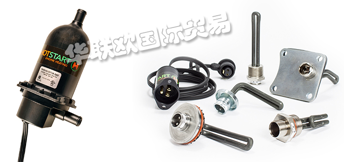 美國KIM HOTSTART加熱器溫控器型號價格