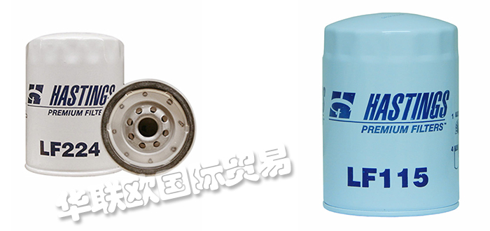 HASTINGS,美國(guó)HASTINGS液壓油濾芯,HASTINGS側(cè)吸式過濾器