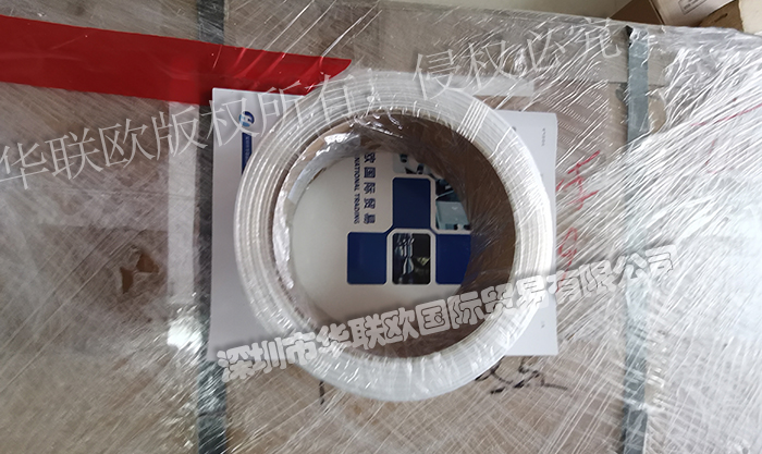 供應(yīng)德國原裝METROFUNK線纜全系列產(chǎn)品型號