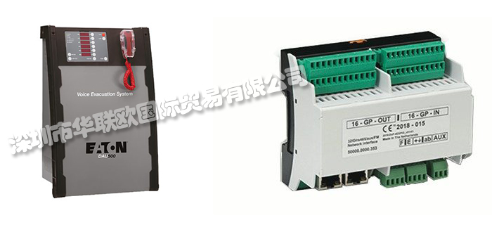 MEDC,英國MEDC報警器,MEDC揚聲器