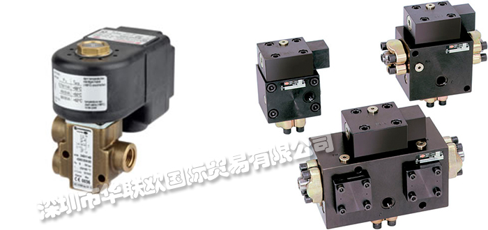 德國海隆HERION電磁閥產(chǎn)品的優(yōu)點(diǎn)和特點(diǎn)詳細(xì)介紹
