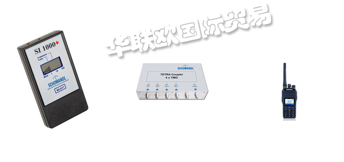 SCHOMANDL,德國SCHOMANDL頻率測(cè)量儀,SCHOMANDL高頻測(cè)量儀