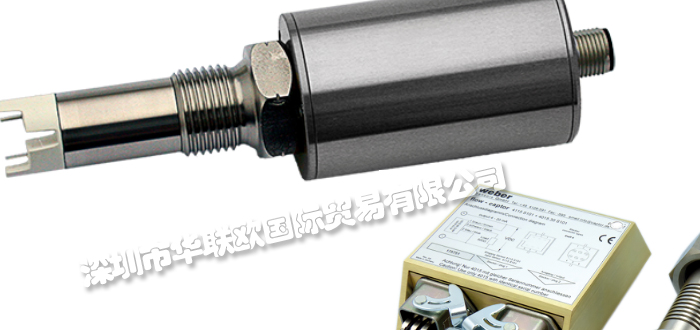 WEBER傳感器產(chǎn)品特點(diǎn)（供應(yīng)德國WEBER傳感器）