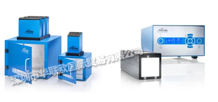 德國(guó)DR.HOENLE紅外線燈/紫外線燈/紫外固化燈